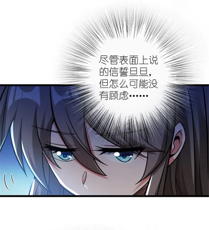 《放开那个女巫》388 沉睡岛的新路图30