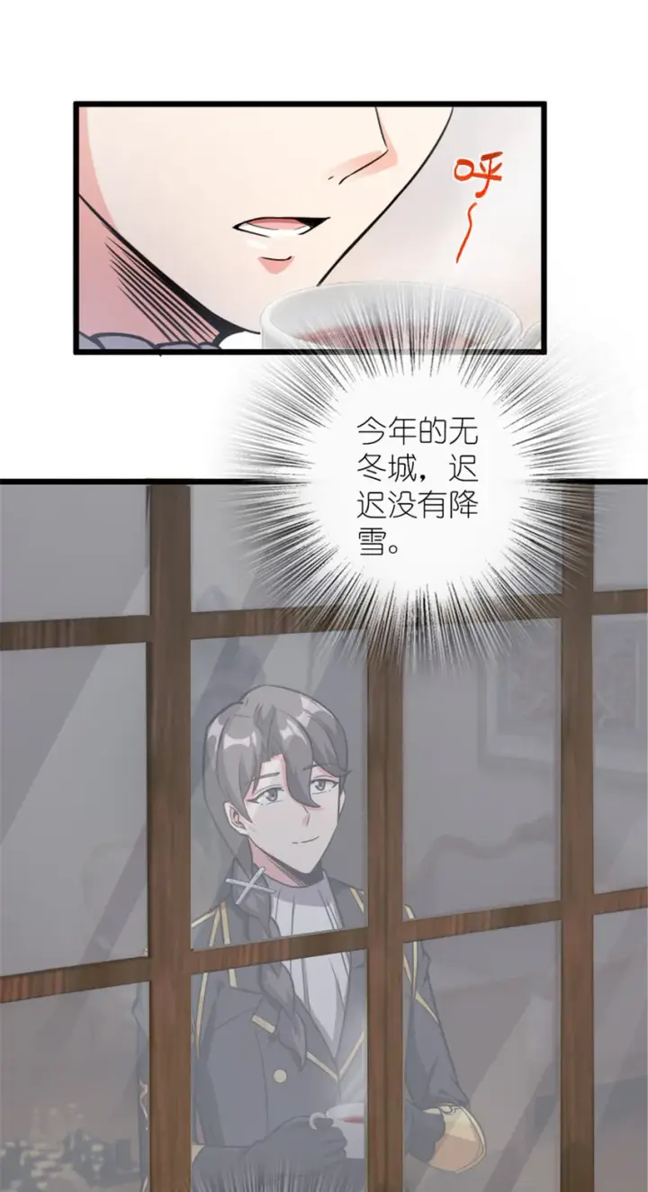 《放开那个女巫》388 沉睡岛的新路图38
