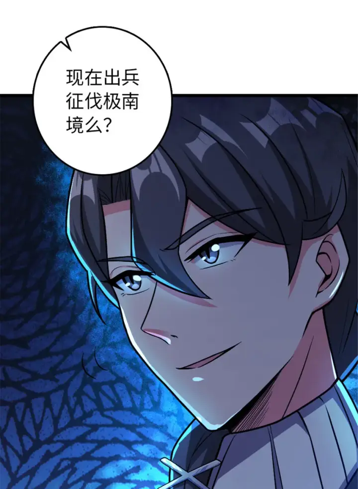 《放开那个女巫》388 沉睡岛的新路图46