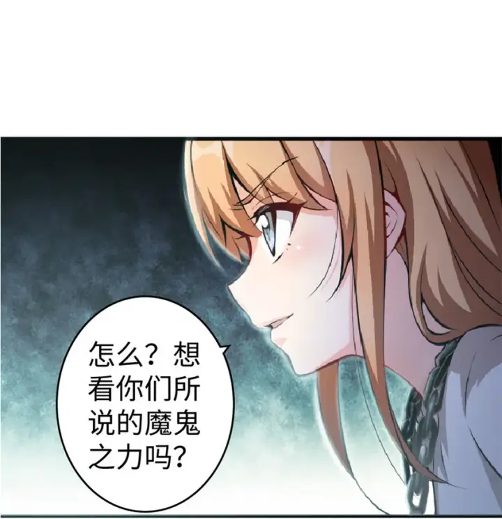 《放开那个女巫》4 开始你的表演图2