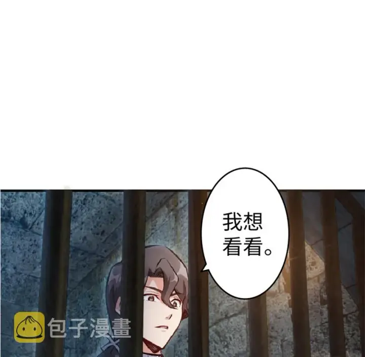 《放开那个女巫》4 开始你的表演图3
