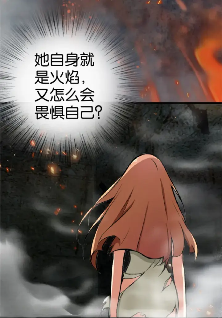 《放开那个女巫》4 开始你的表演图36
