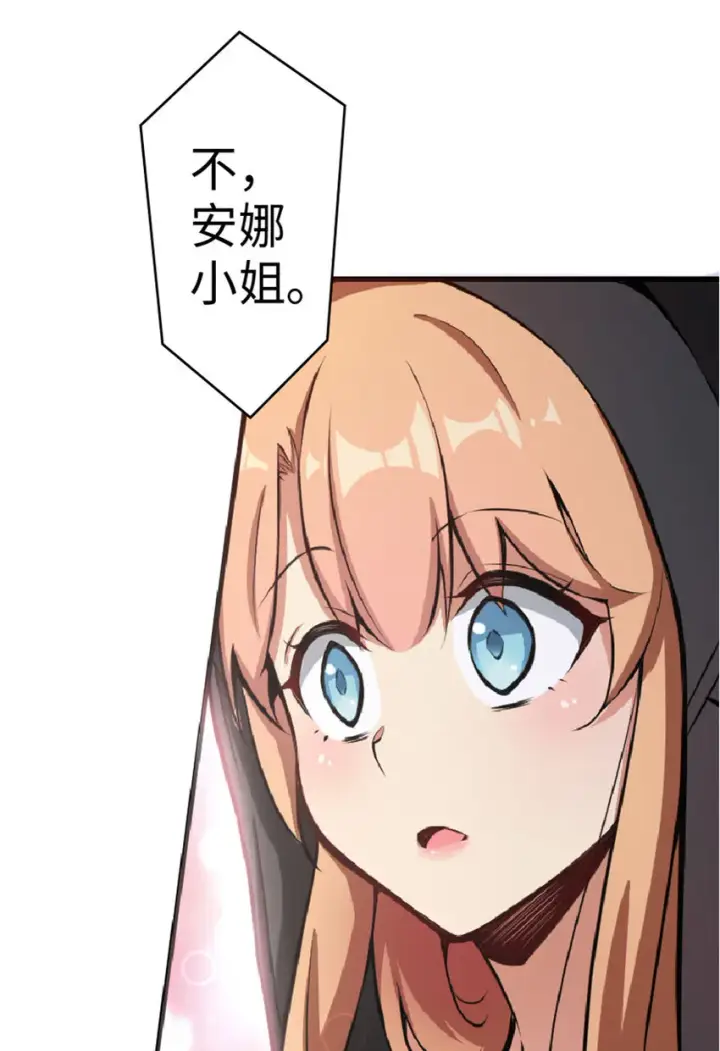《放开那个女巫》4 开始你的表演图48