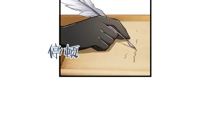 《放开那个女巫》40 辞行图3