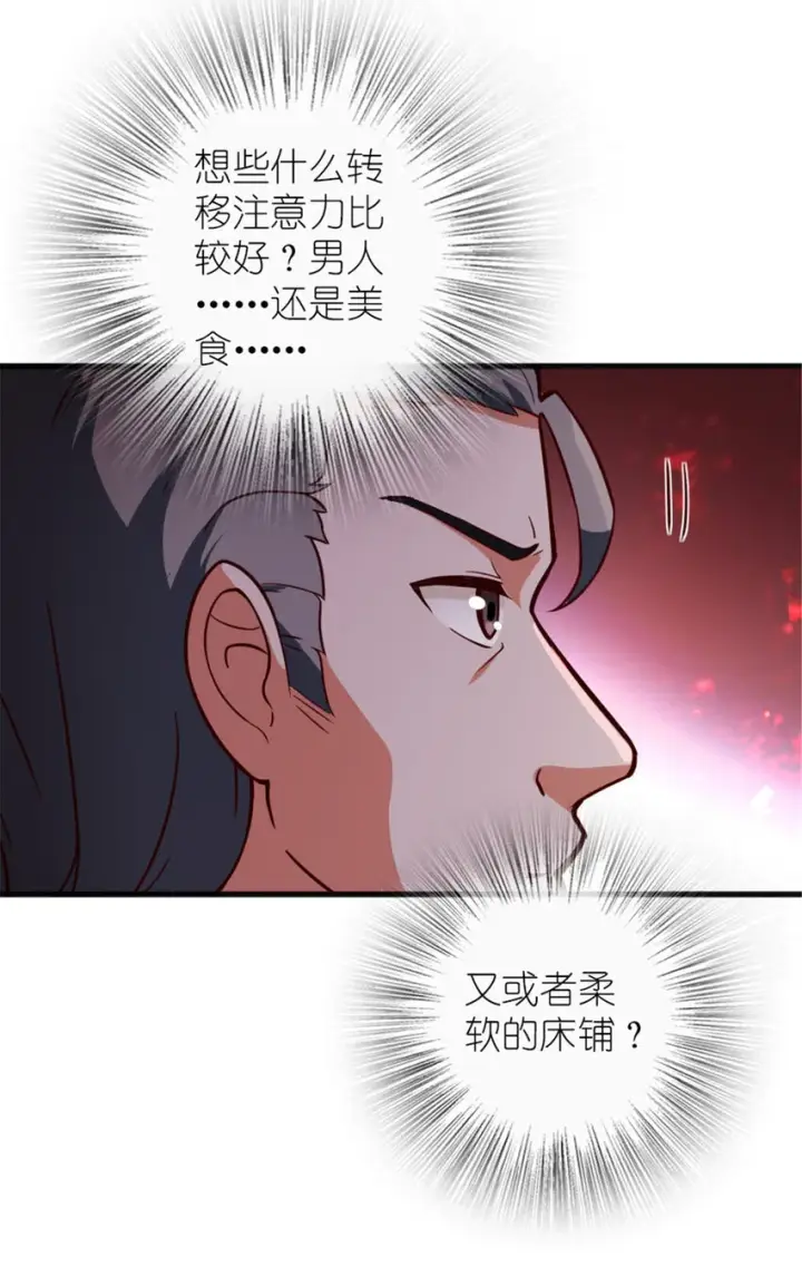 《放开那个女巫》390 决定人类命运的遗物图48