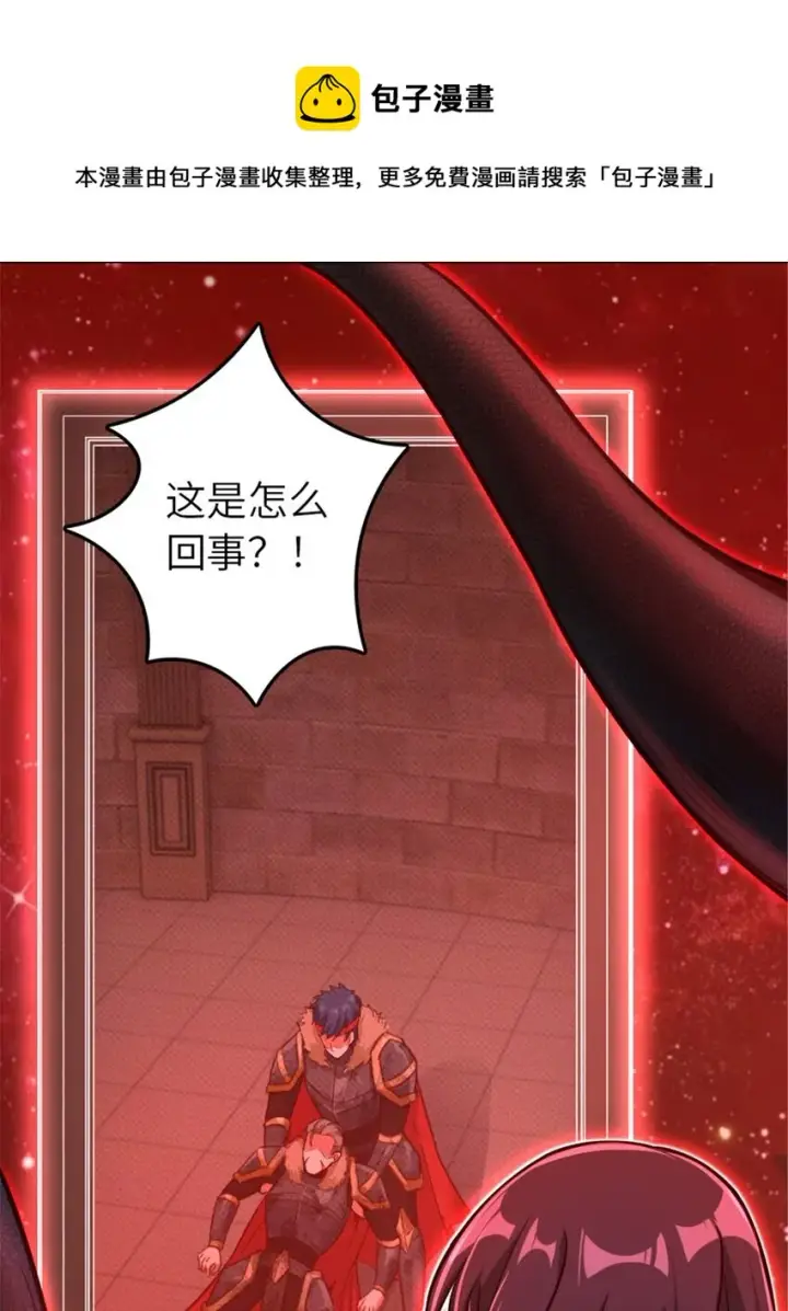 《放开那个女巫》391 航向无冬城图17