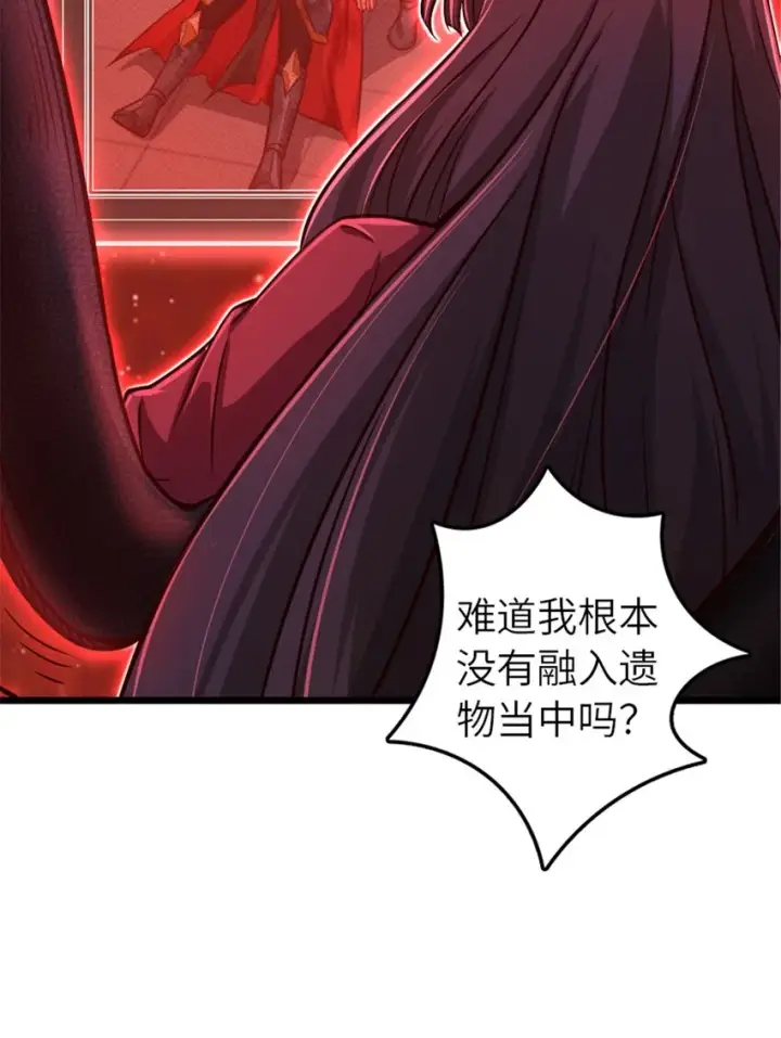 《放开那个女巫》391 航向无冬城图18