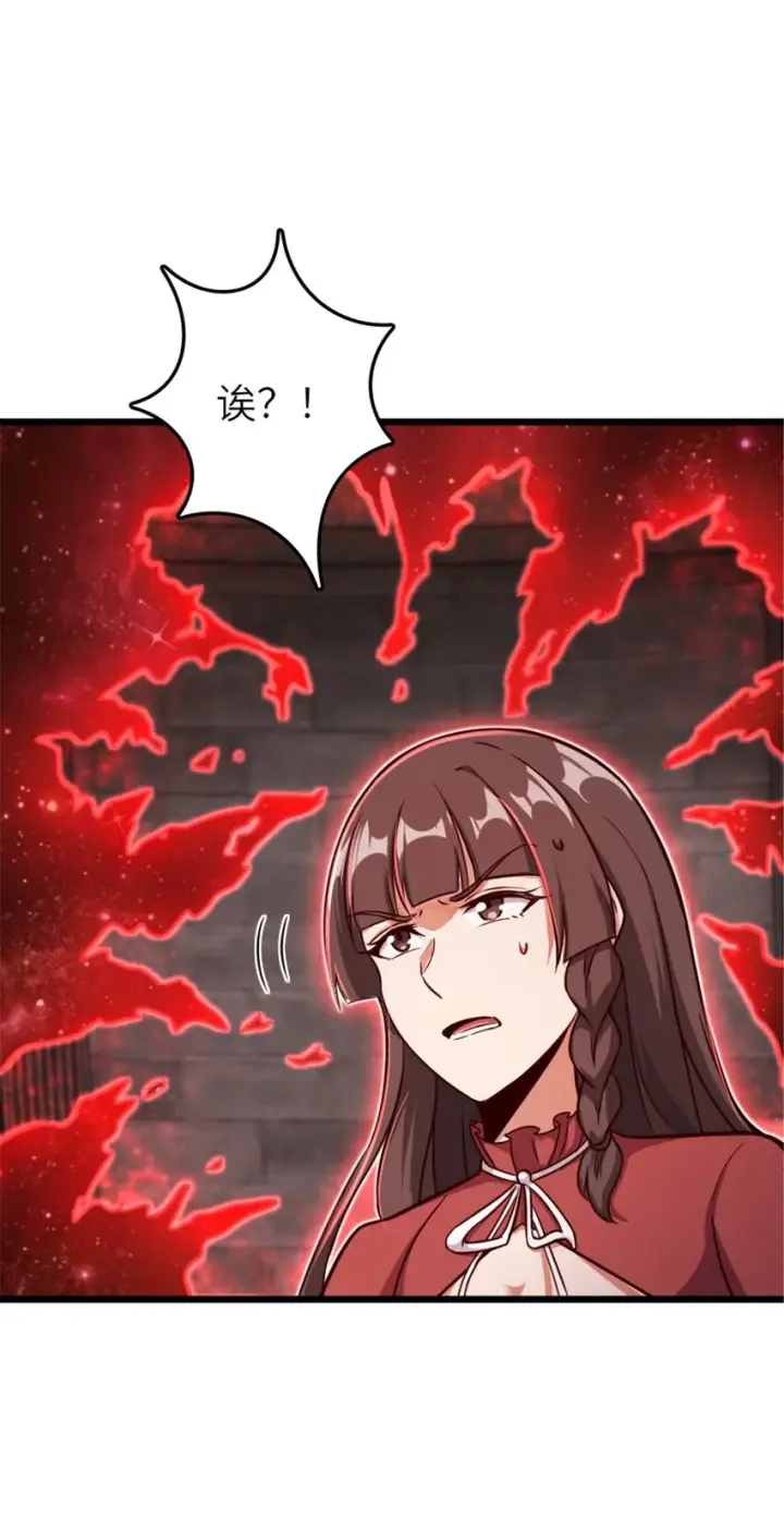 《放开那个女巫》391 航向无冬城图19