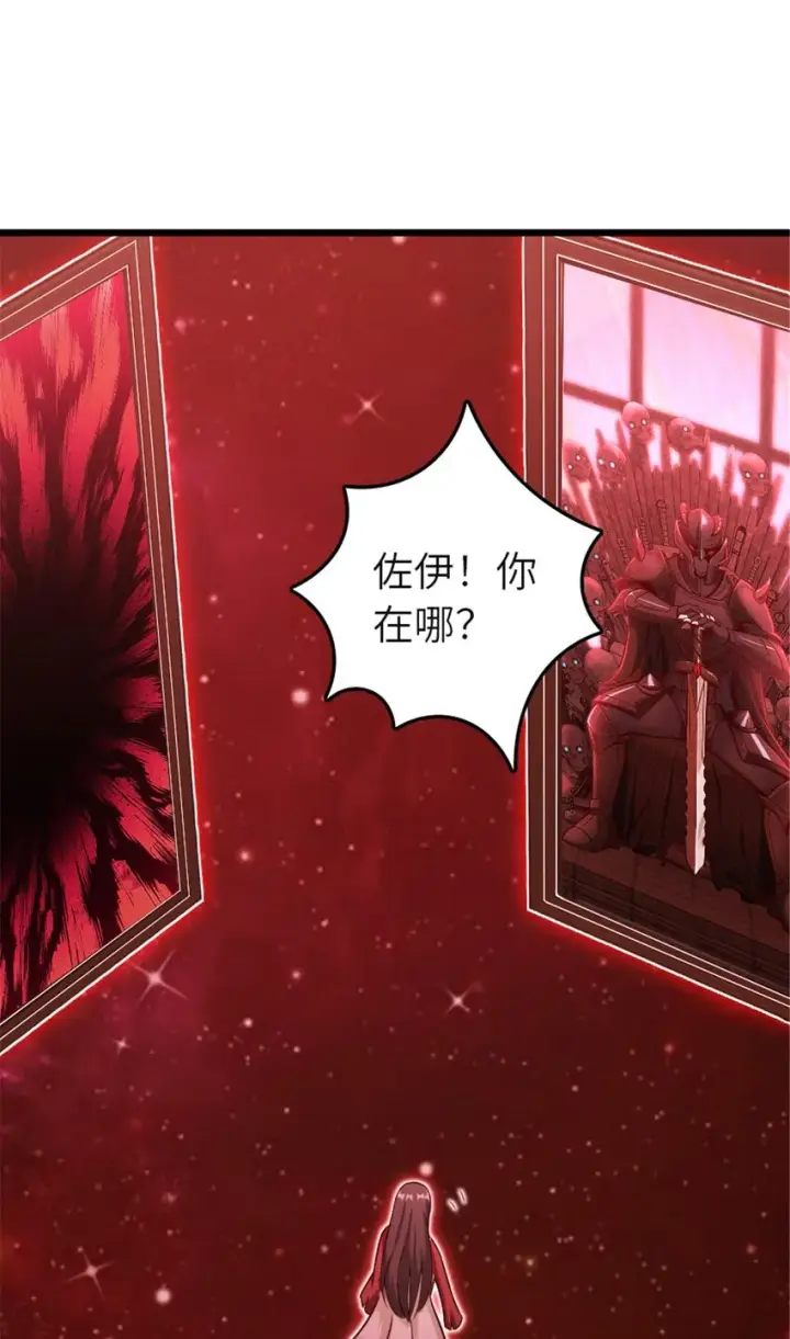 《放开那个女巫》391 航向无冬城图2