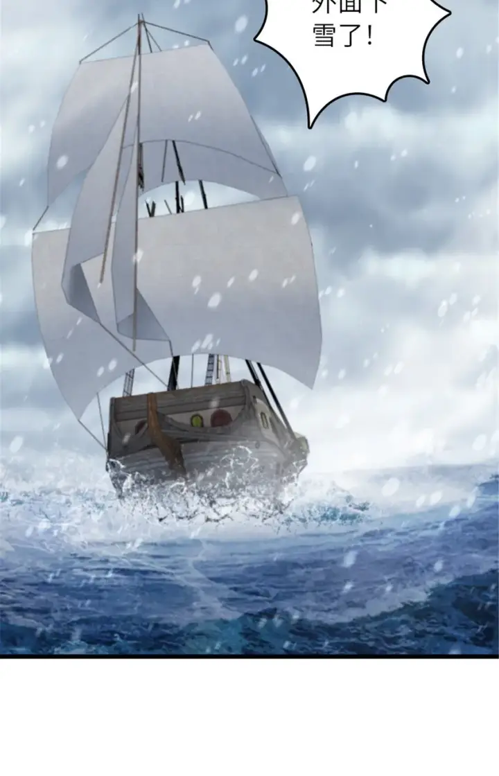 《放开那个女巫》391 航向无冬城图28