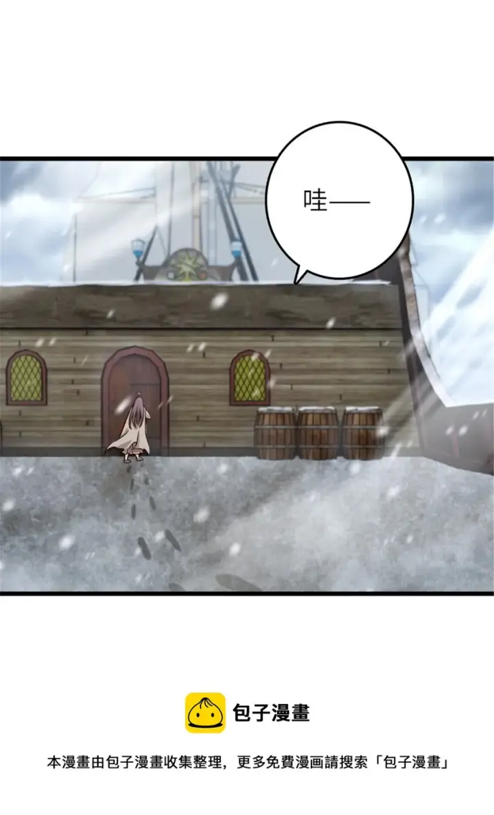 《放开那个女巫》391 航向无冬城图29