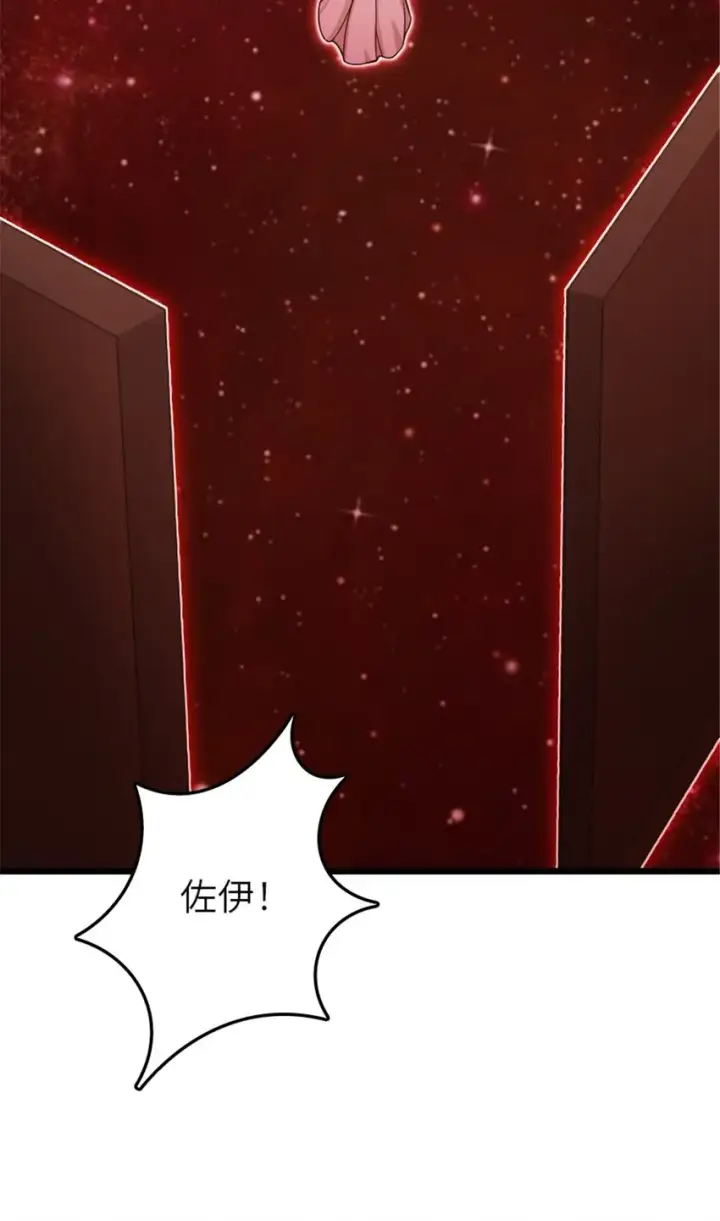 《放开那个女巫》391 航向无冬城图3