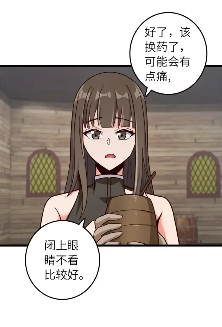 《放开那个女巫》391 航向无冬城图35