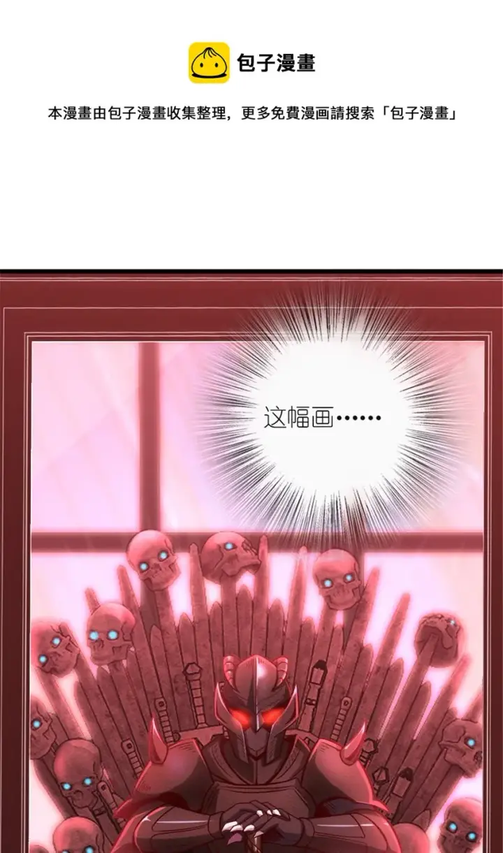 《放开那个女巫》391 航向无冬城图5