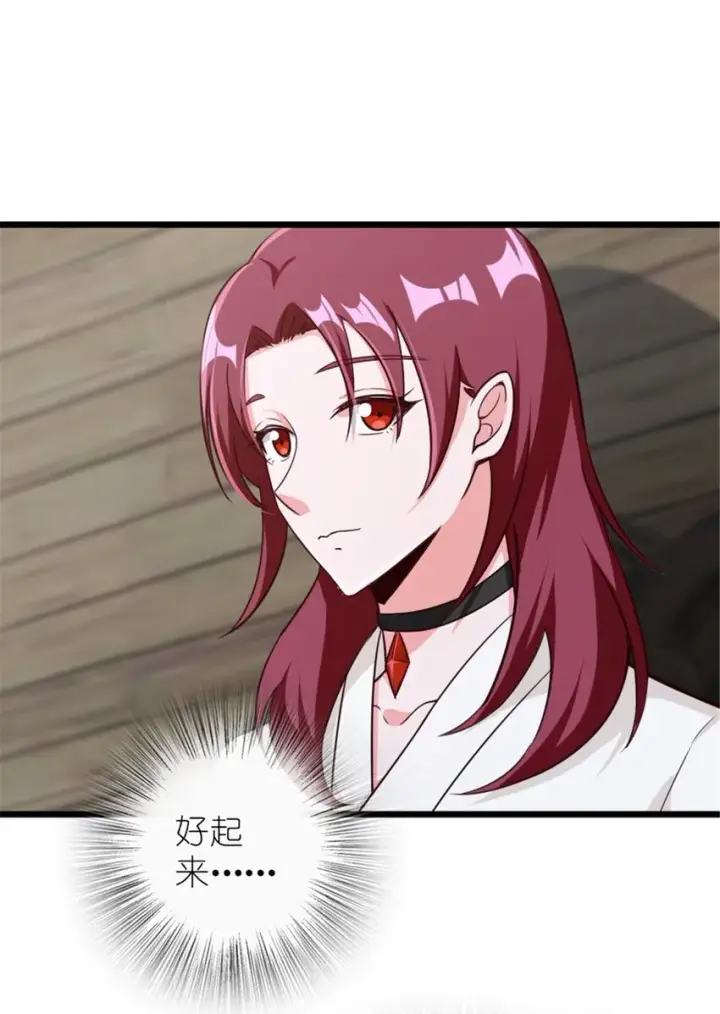 《放开那个女巫》391 航向无冬城图52