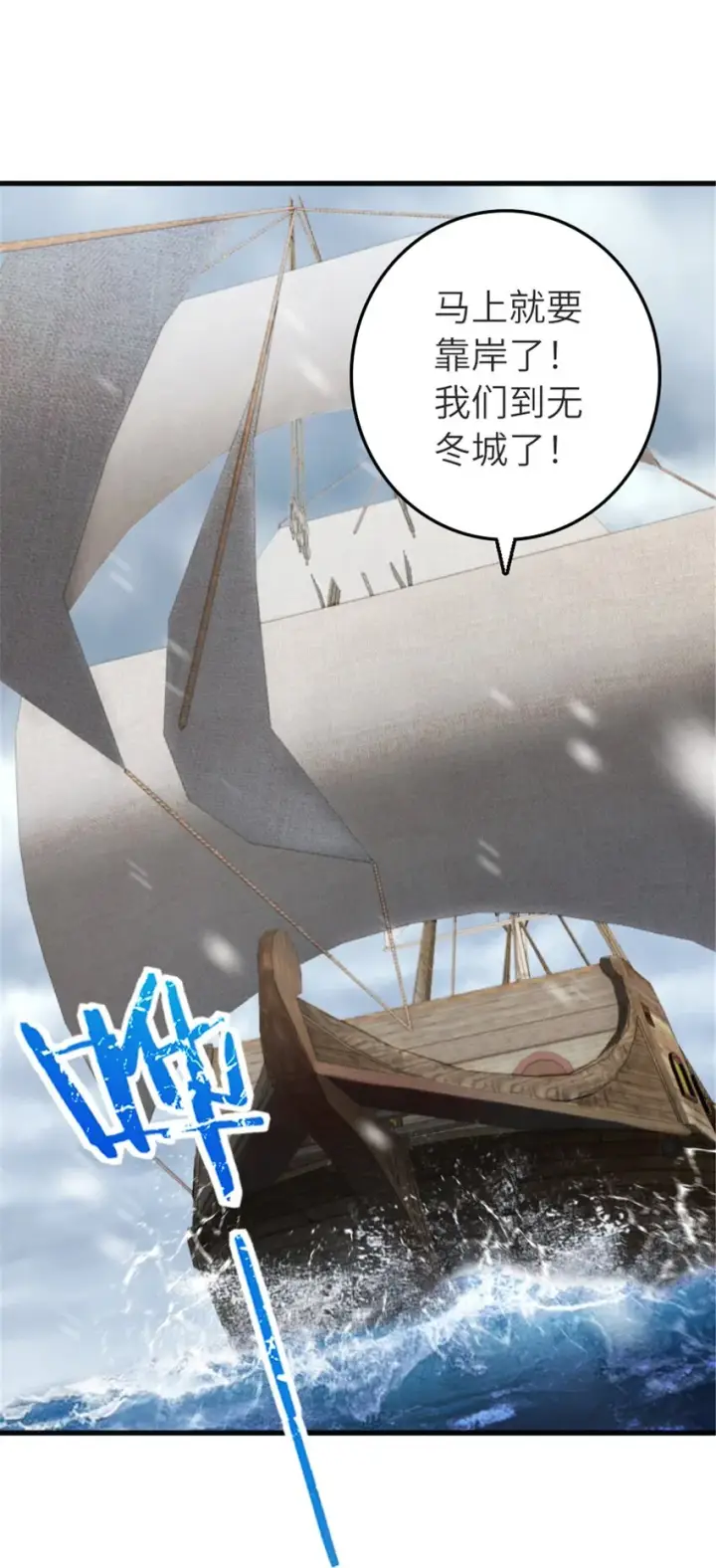 《放开那个女巫》392 检查图2