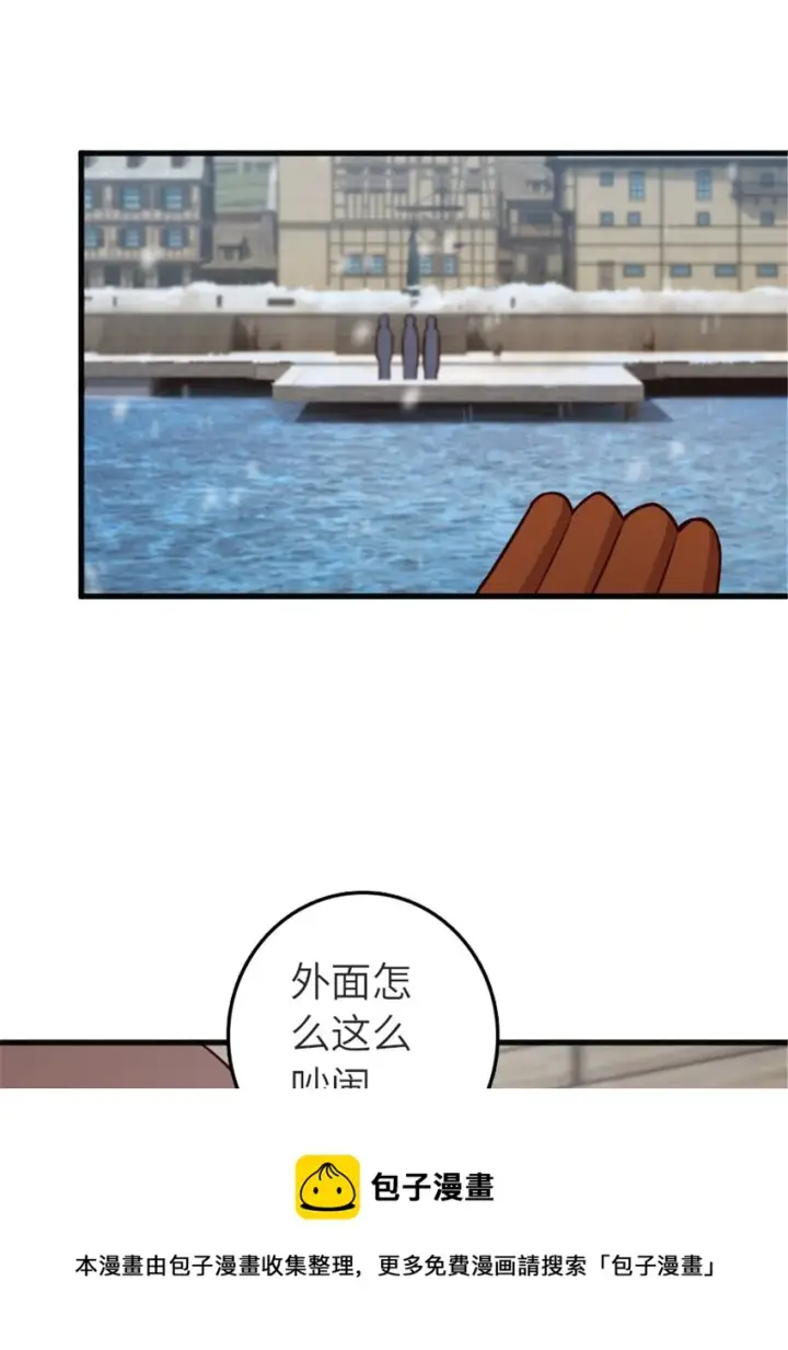 《放开那个女巫》392 检查图5