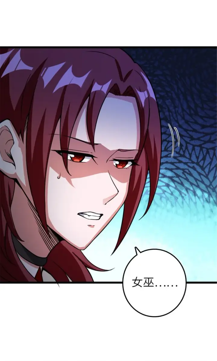《放开那个女巫》393 神奇的无冬城图10