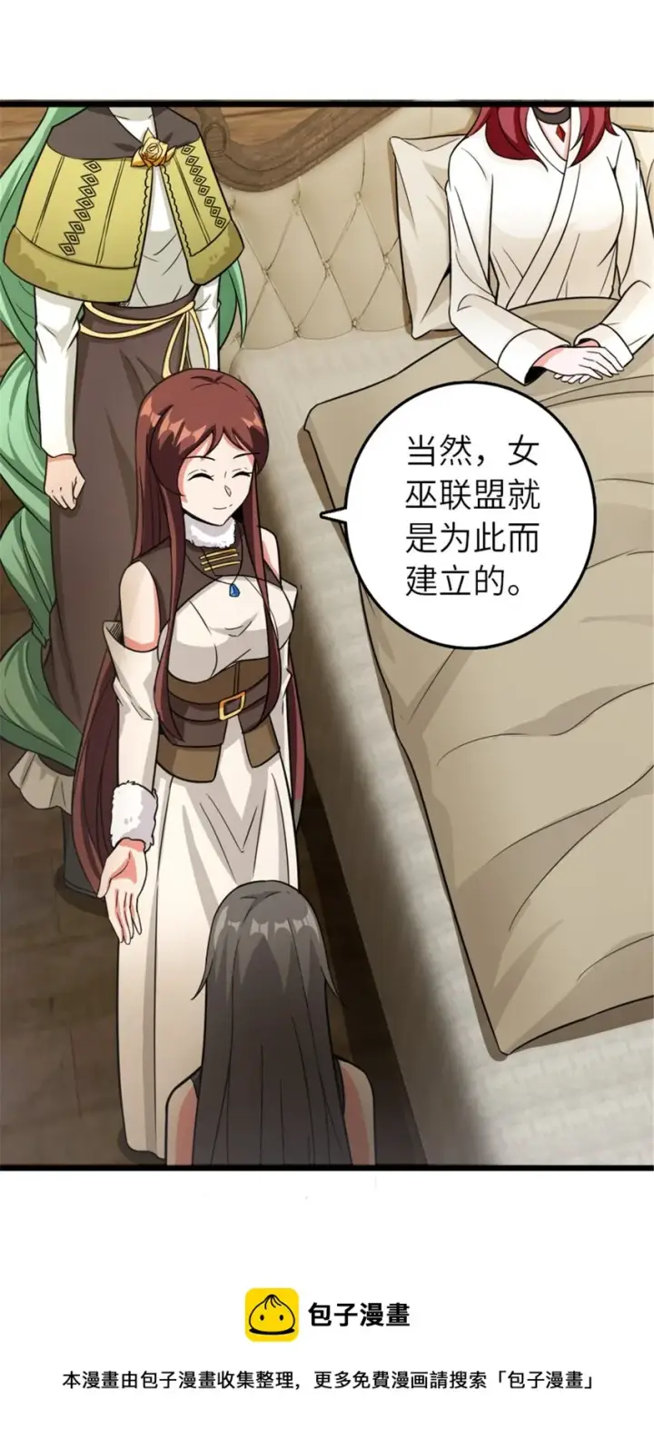 《放开那个女巫》393 神奇的无冬城图21