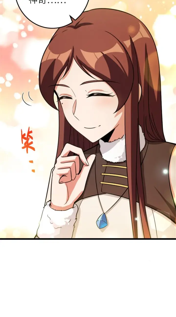 《放开那个女巫》393 神奇的无冬城图26