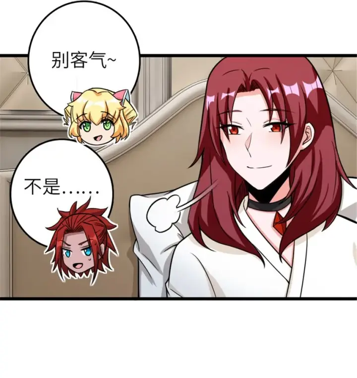《放开那个女巫》393 神奇的无冬城图38