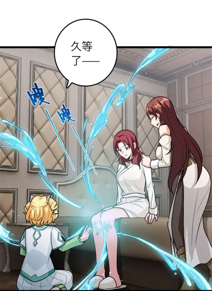 《放开那个女巫》393 神奇的无冬城图44