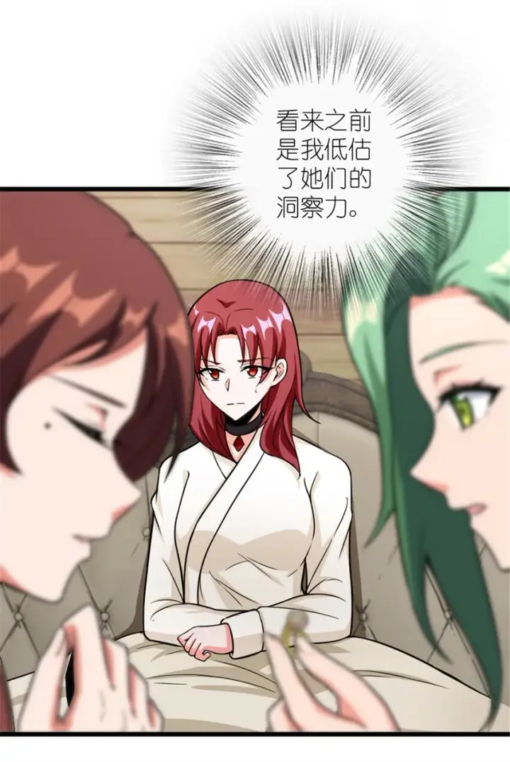 《放开那个女巫》393 神奇的无冬城图6