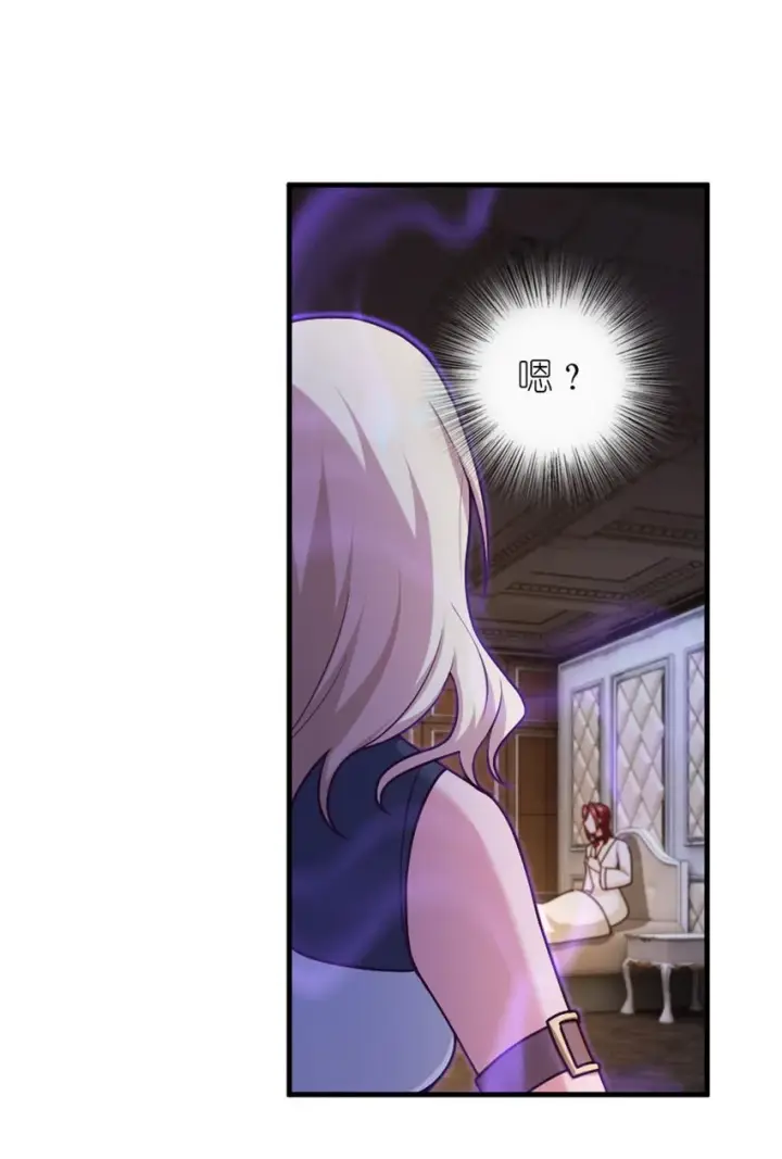 《放开那个女巫》394 夜巡图22