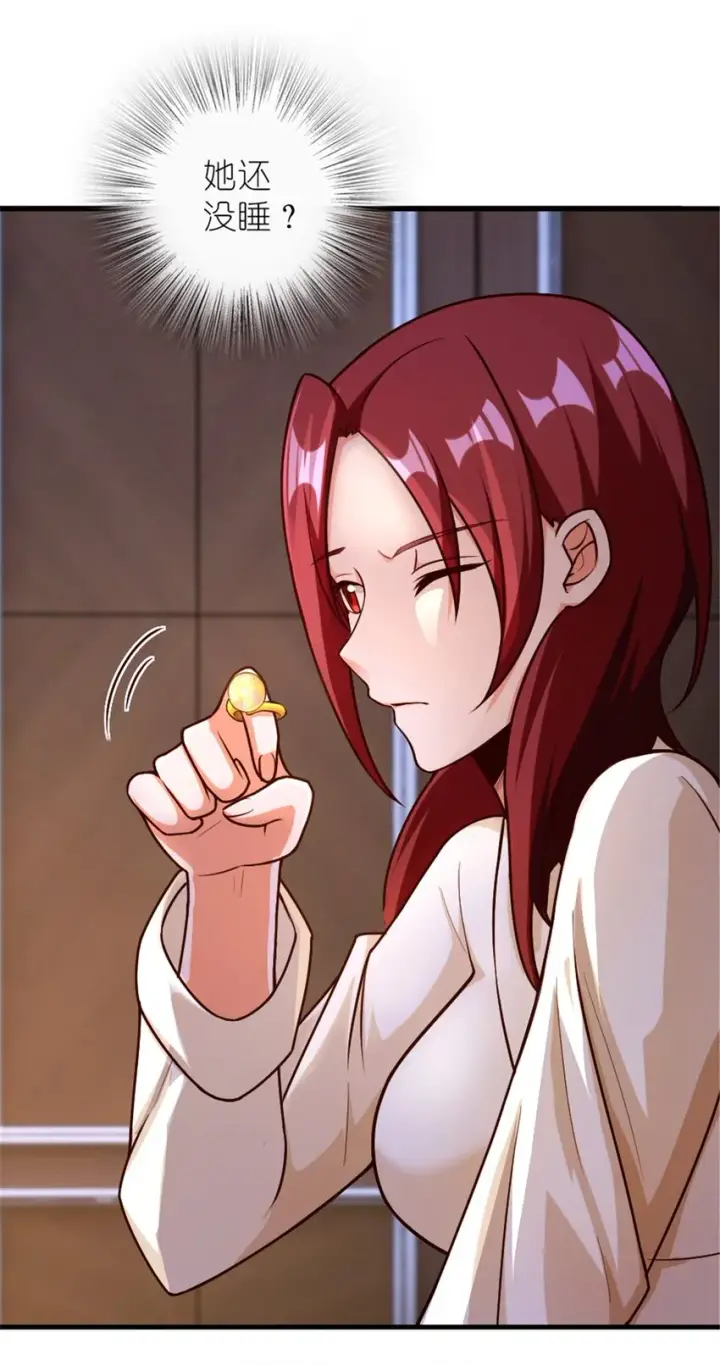 《放开那个女巫》394 夜巡图23