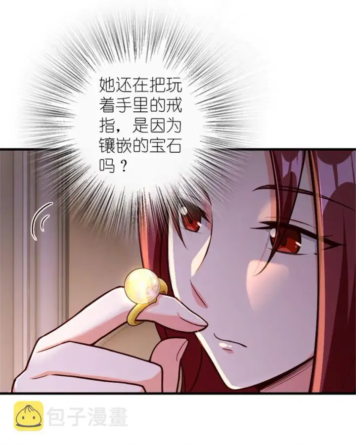 《放开那个女巫》394 夜巡图24
