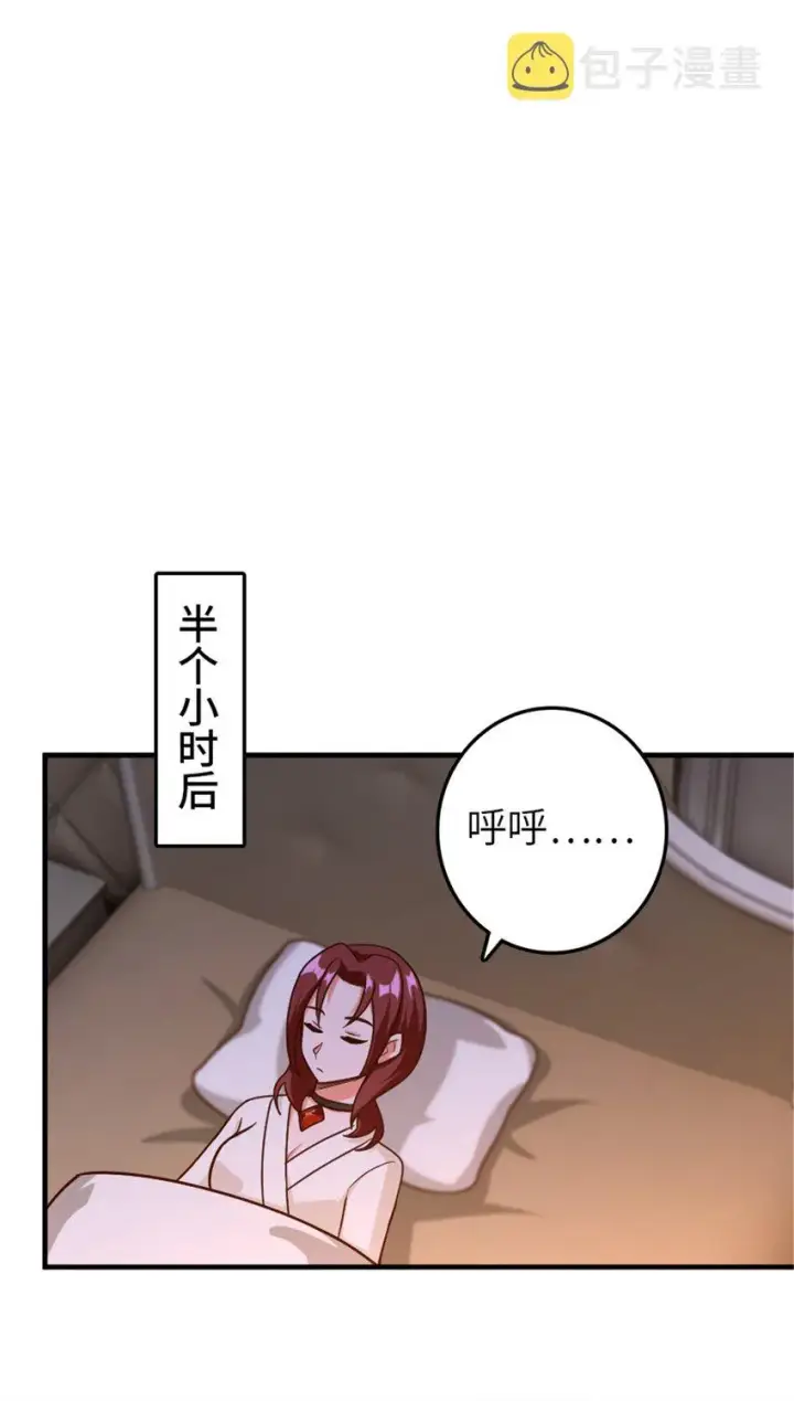 《放开那个女巫》394 夜巡图28