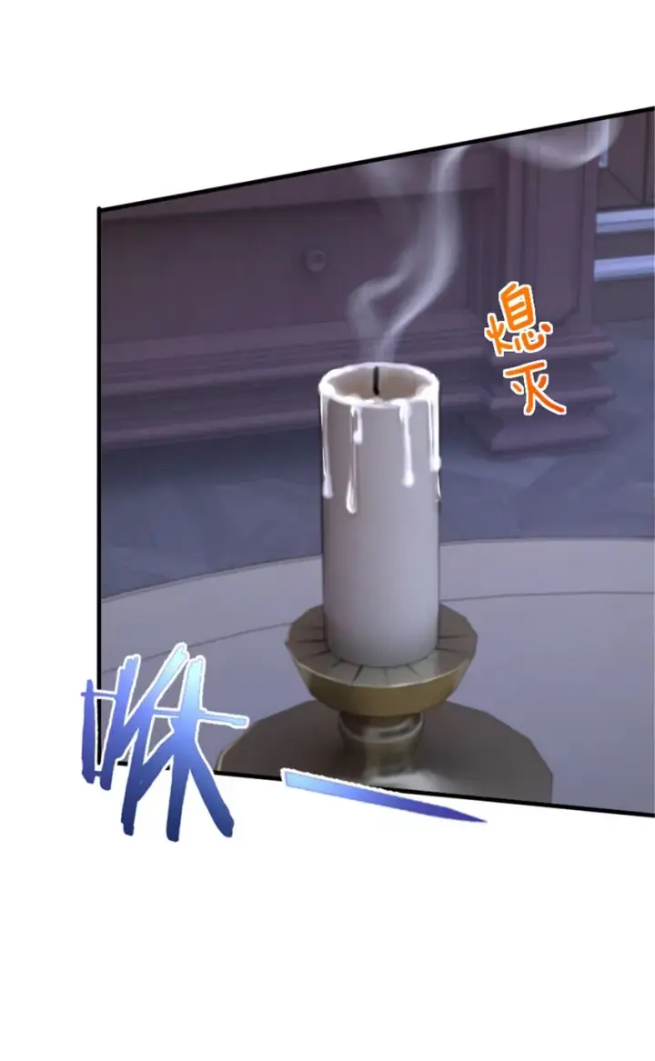 《放开那个女巫》394 夜巡图30