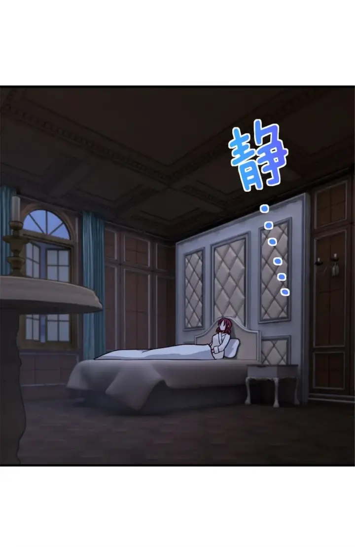 《放开那个女巫》394 夜巡图31