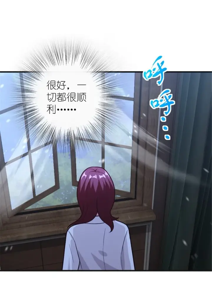 《放开那个女巫》394 夜巡图39