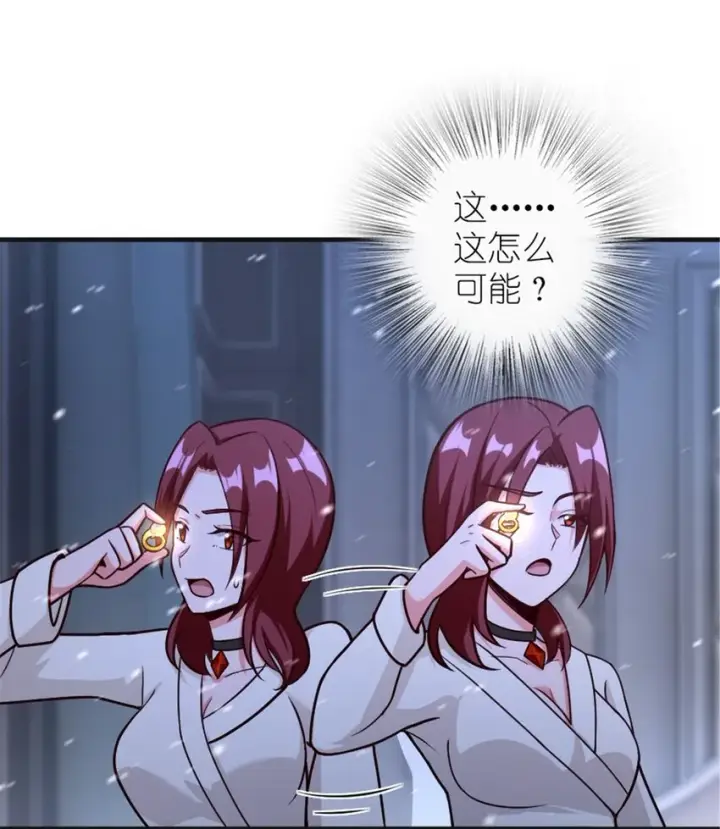 《放开那个女巫》394 夜巡图44