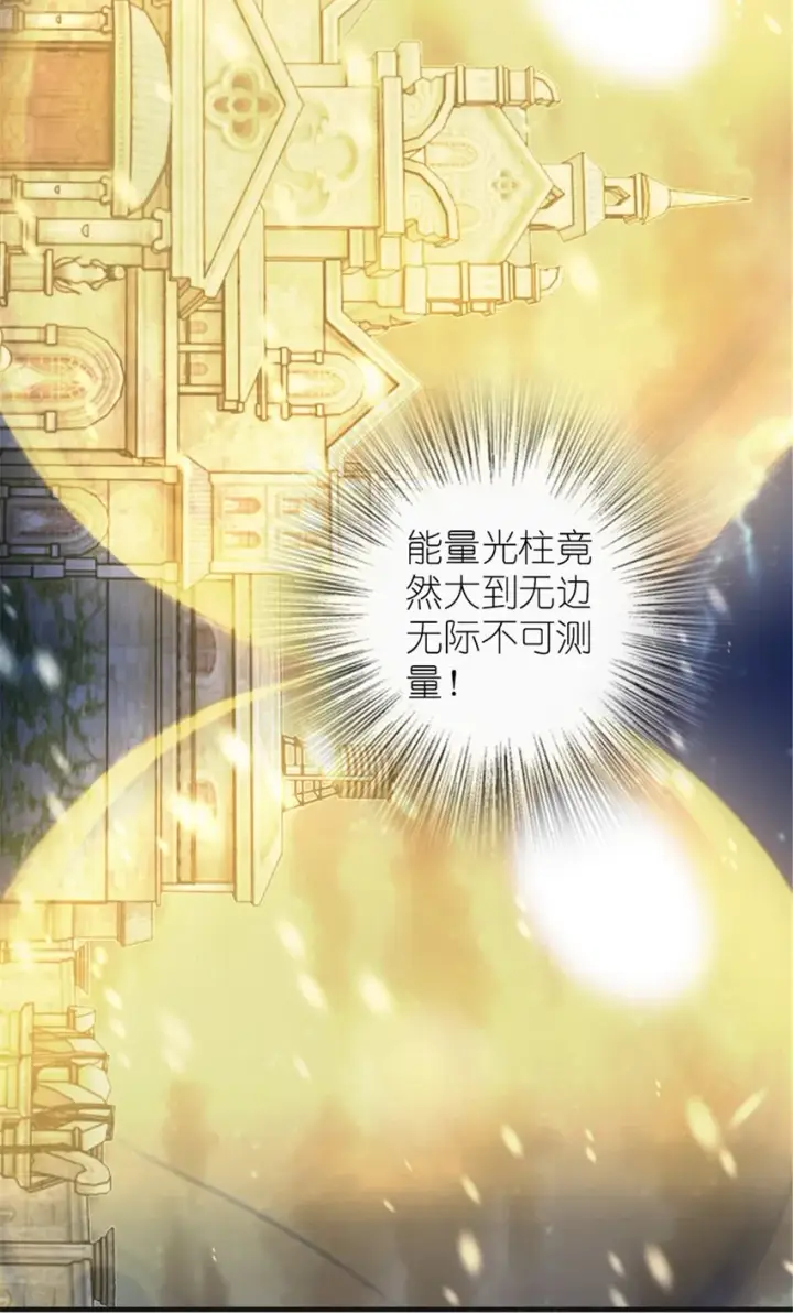 《放开那个女巫》394 夜巡图46