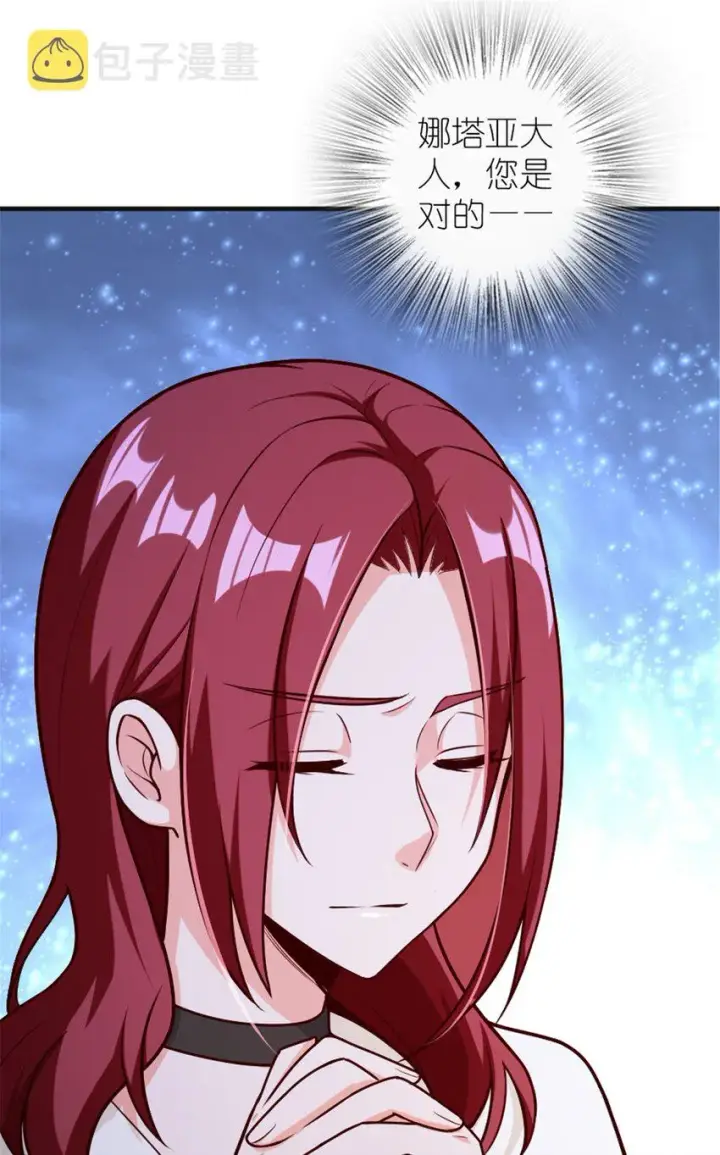 《放开那个女巫》394 夜巡图47