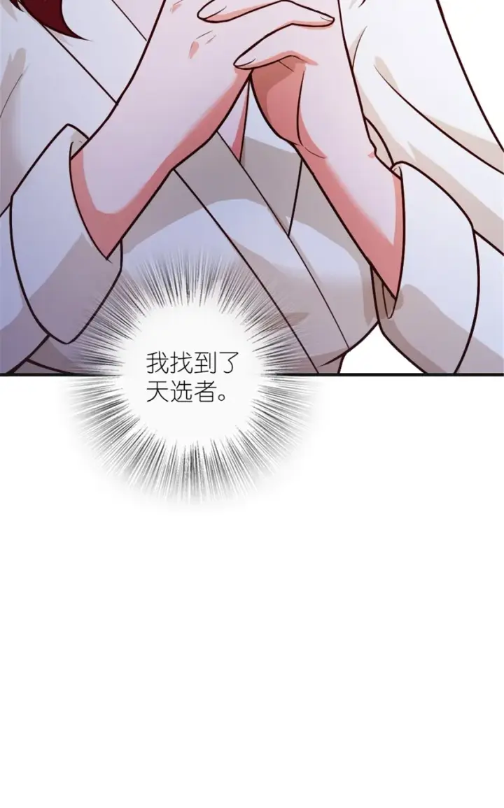 《放开那个女巫》394 夜巡图48