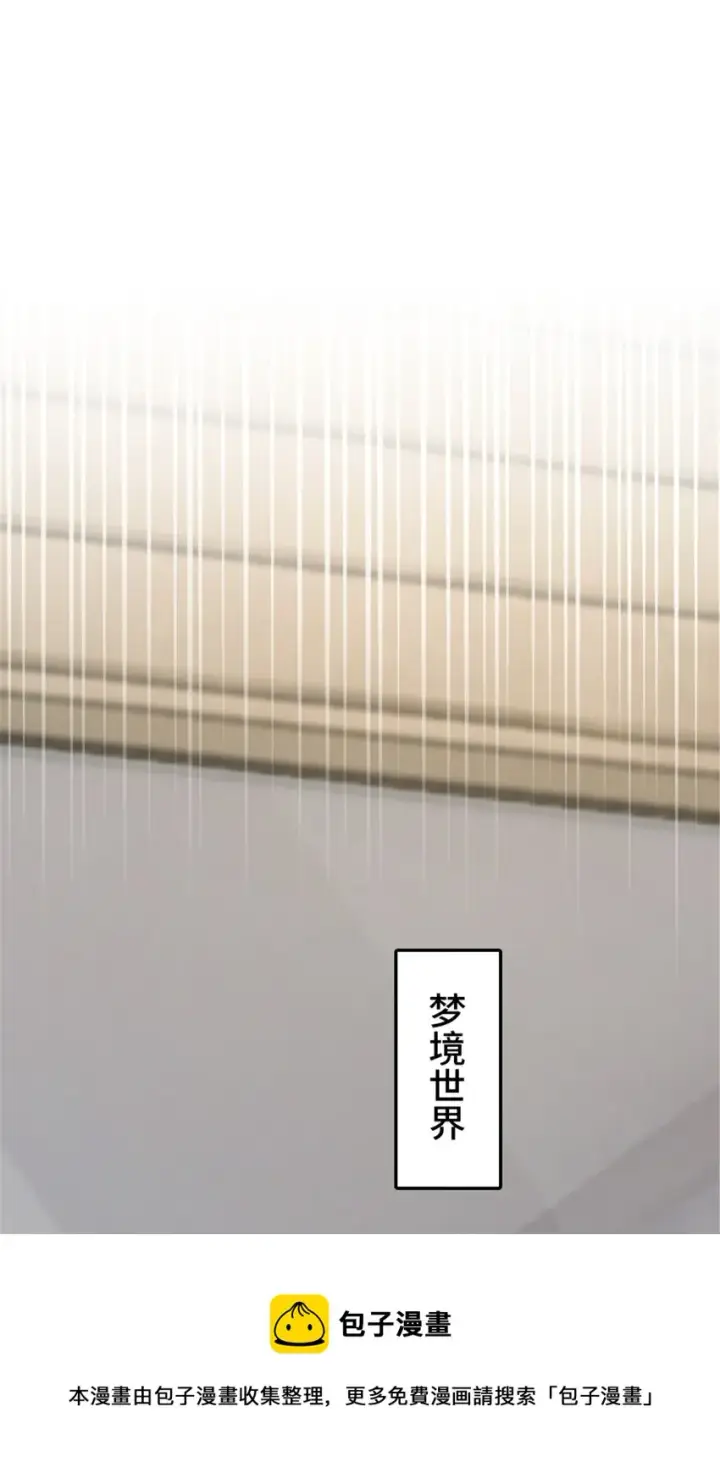 《放开那个女巫》394 夜巡图49