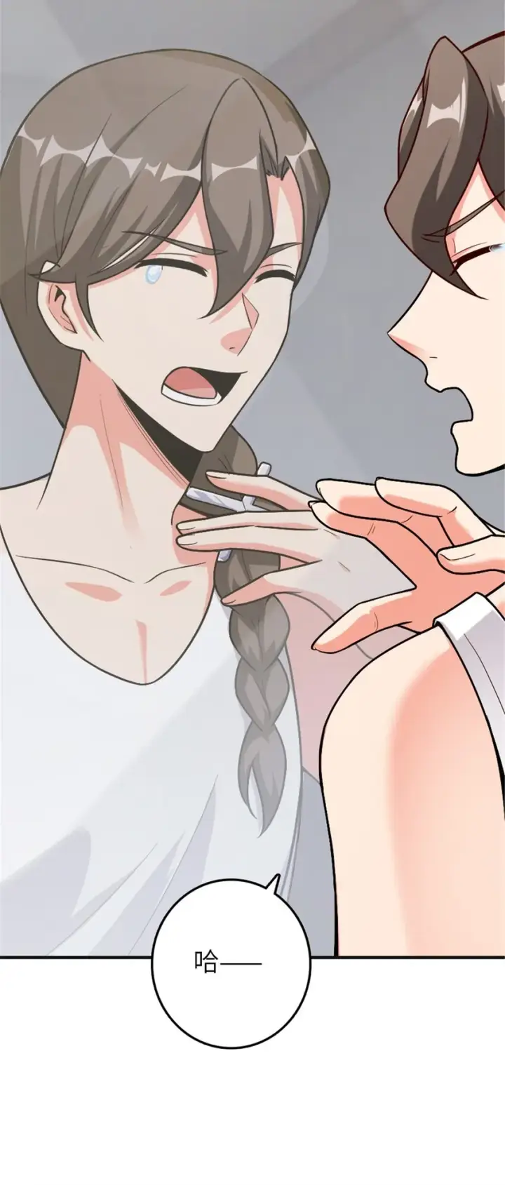 《放开那个女巫》394 夜巡图50