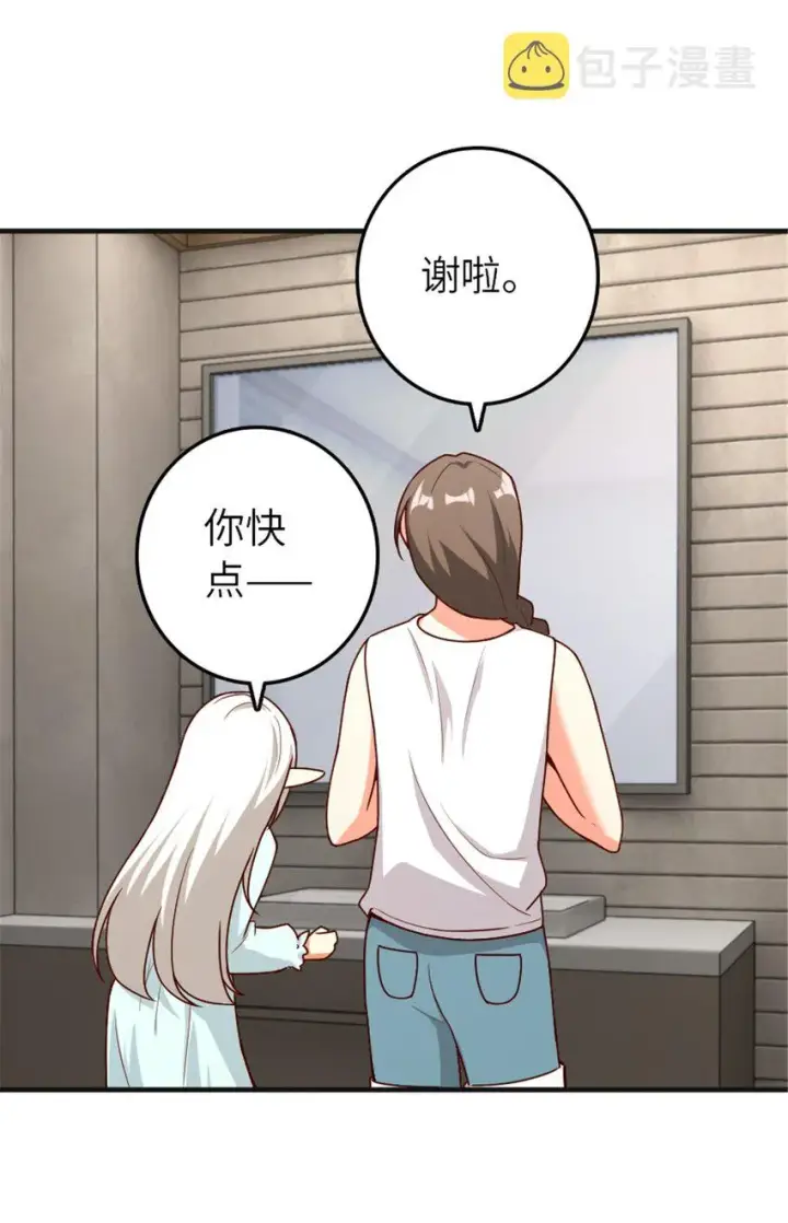 《放开那个女巫》394 夜巡图52