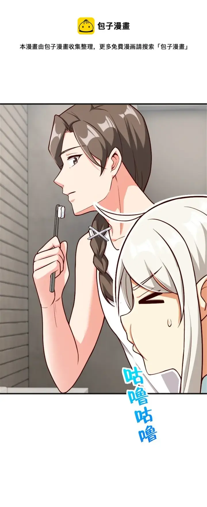 《放开那个女巫》394 夜巡图53