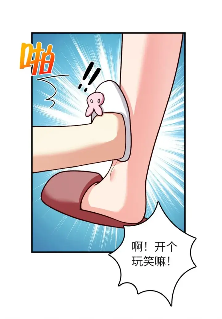 《放开那个女巫》394 夜巡图56
