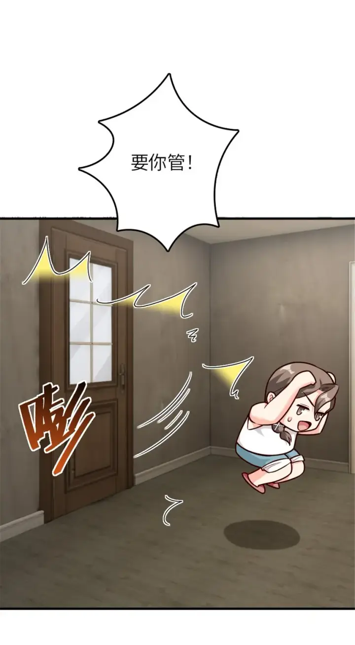 《放开那个女巫》394 夜巡图59