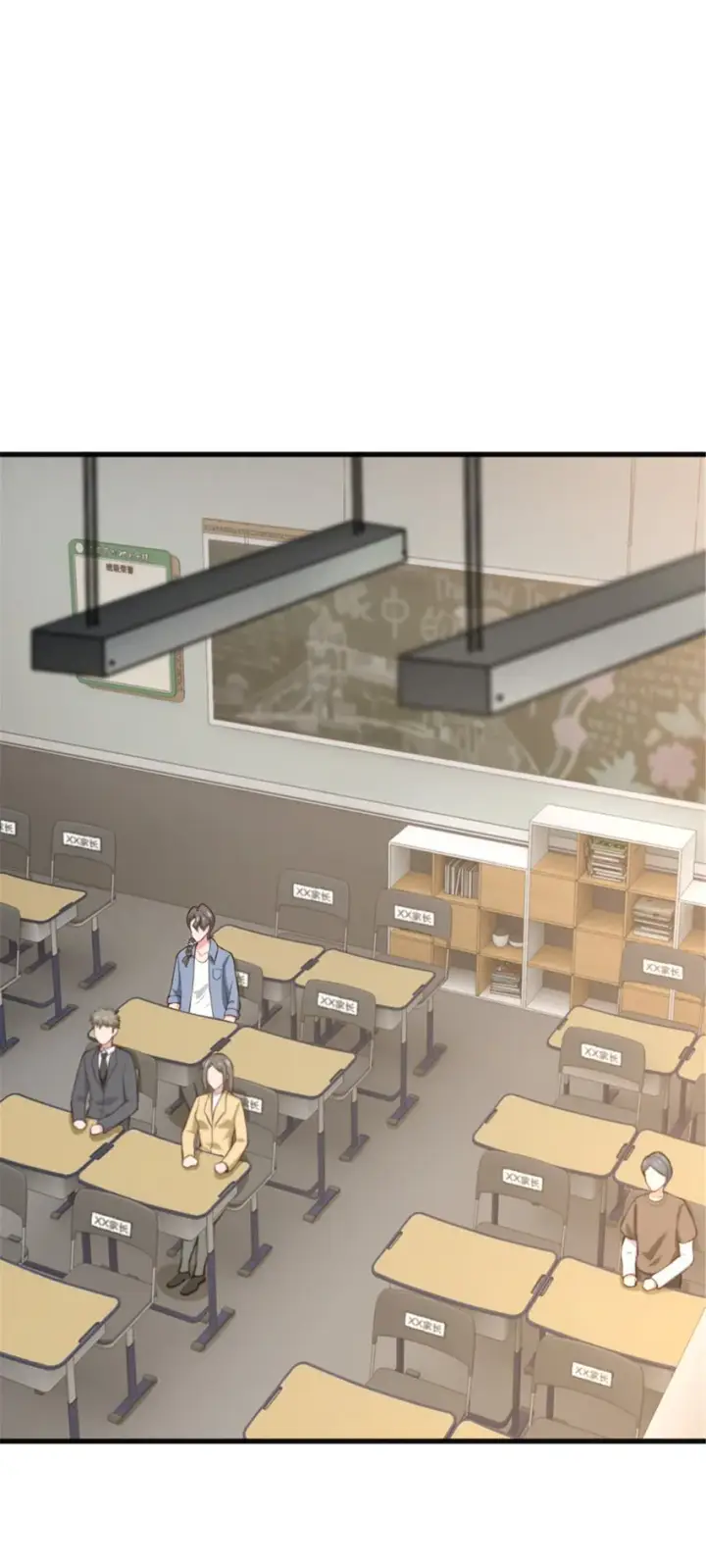 《放开那个女巫》395 家长会图2