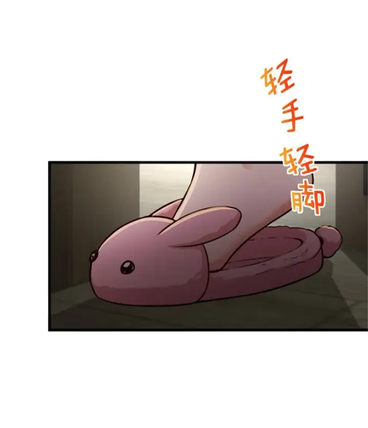 《放开那个女巫》395 家长会图50