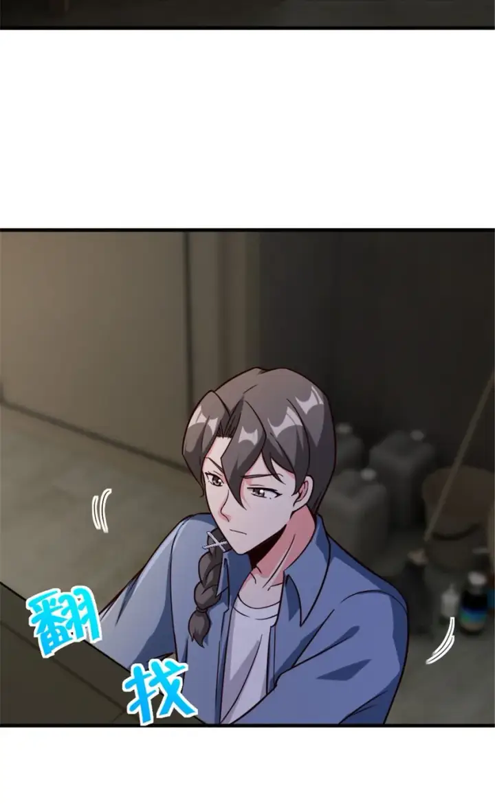 《放开那个女巫》395 家长会图52