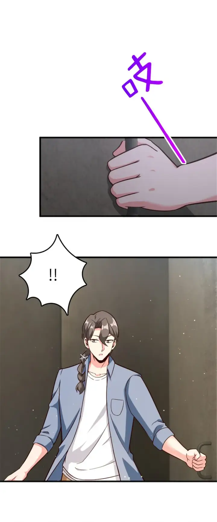 《放开那个女巫》395 家长会图54