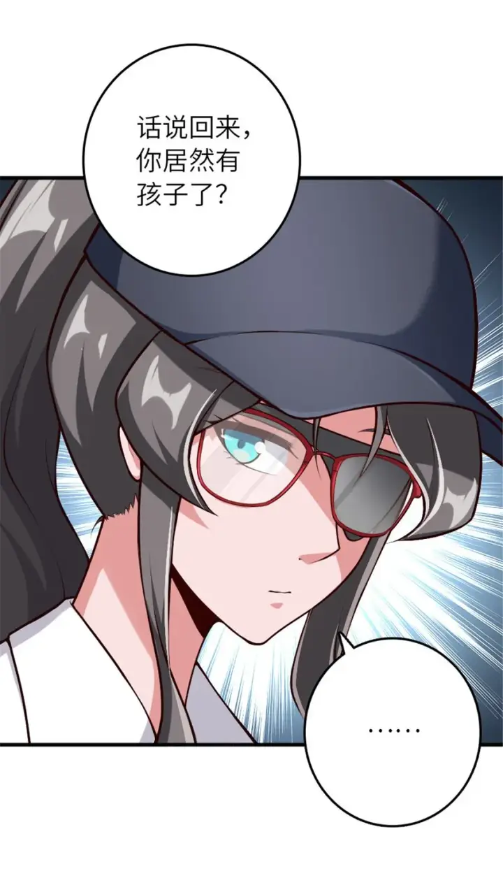 《放开那个女巫》395 家长会图6