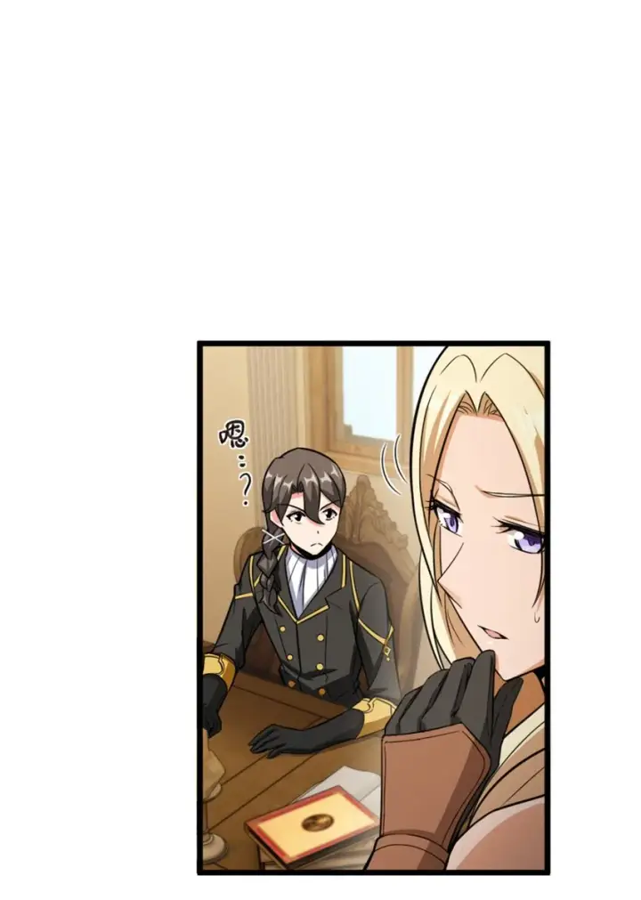 《放开那个女巫》396 可以带上七十六号吗？图26